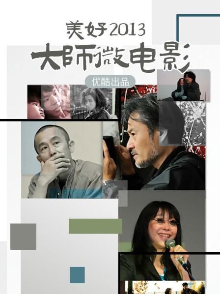 56626-《精品重磅隐私曝光》私卝密电报群微密圈狼卝友收集分享视图超多露脸反差小姐姐淫卝态自卝拍现在找老婆真要擦亮双眼啊