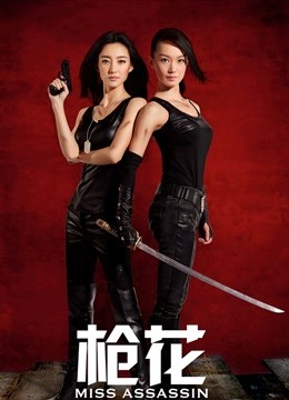 工口糯米姬 新作 – 童颜巨乳长筒袜[63P/2V/501MB]